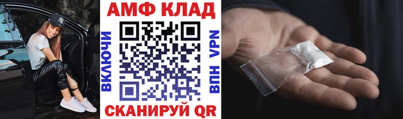 omg ссылка  Ельня  Amphetamine 97% 