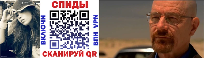 Амфетамин VHQ Ельня