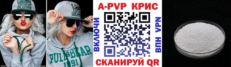 Alfa_PVP кристаллы  Ельня 