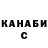 ГАШ гарик Vitali Kyselyov
