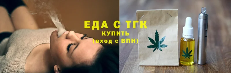 Cannafood конопля  наркошоп  Ельня 