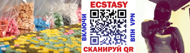 Экстази 280мг Ельня