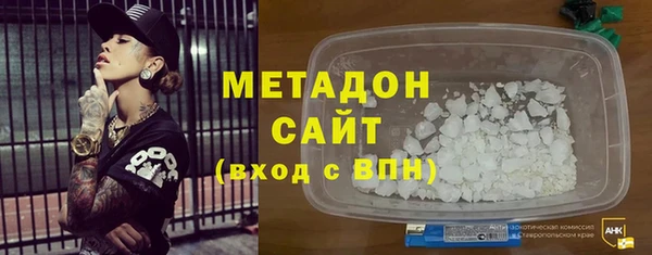 не бодяженный Гусиноозёрск