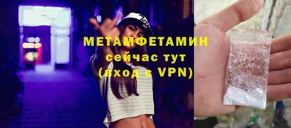 скорость Гусев