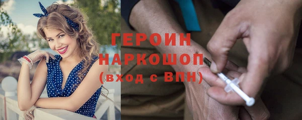 бутик Гусь-Хрустальный