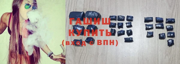 не бодяженный Гусиноозёрск