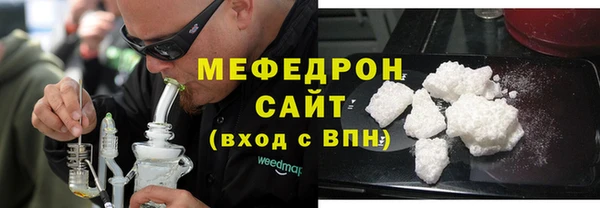 дурь Гусиноозёрск