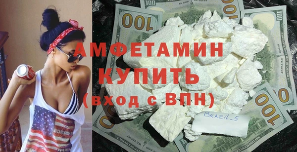 скорость Гусев
