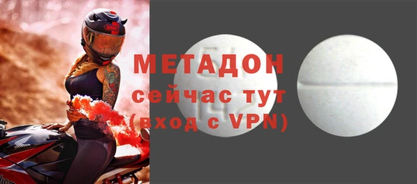 не бодяженный Гусиноозёрск