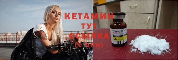 не бодяженный Гусиноозёрск