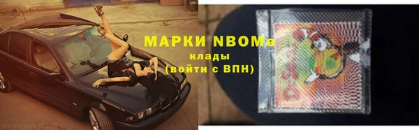 бутик Гусь-Хрустальный