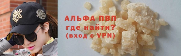 бутик Гусь-Хрустальный