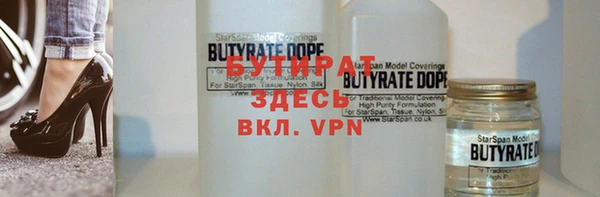 бутик Гусь-Хрустальный