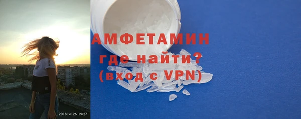 бутик Гусь-Хрустальный