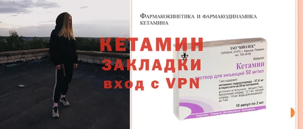 бутик Гусь-Хрустальный