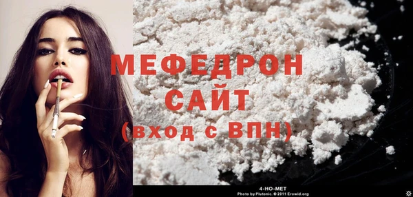 бутик Гусь-Хрустальный