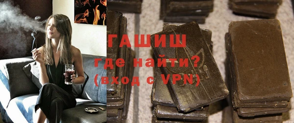 марки nbome Одинцово