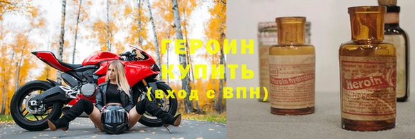 скорость Гусев