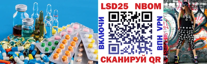 ЛСД экстази кислота Ельня
