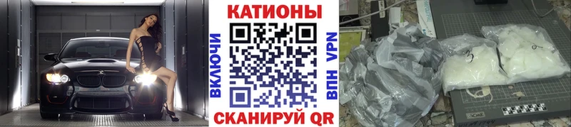 где купить наркоту  Ельня  МЕФ мяу мяу 