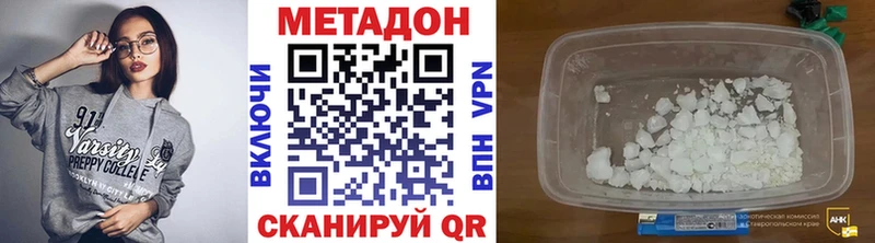 МЕТАДОН VHQ  магазин    Ельня 