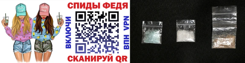 Первитин Декстрометамфетамин 99.9%  Ельня 