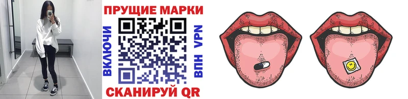 Наркотические марки 1500мкг  наркотики  Ельня 