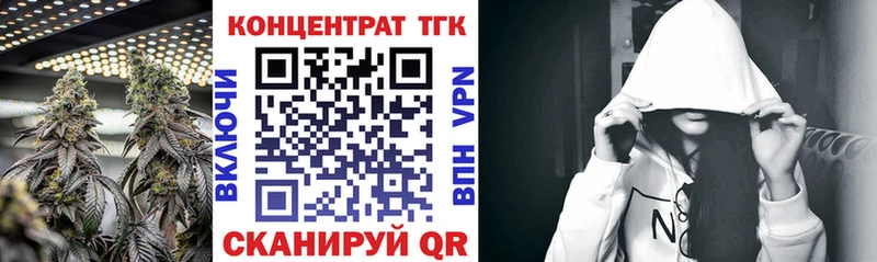 Дистиллят ТГК вейп с тгк Ельня