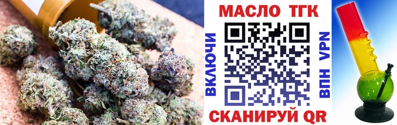 Дистиллят ТГК THC oil  Ельня 